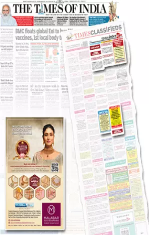 Samayik Prasanga tearsheet proof